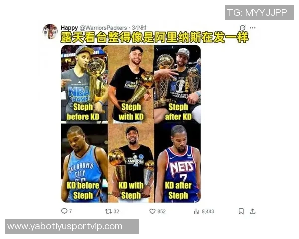 库里被指为KD的二当家网友怒斥老詹传媒再度发力引发热议