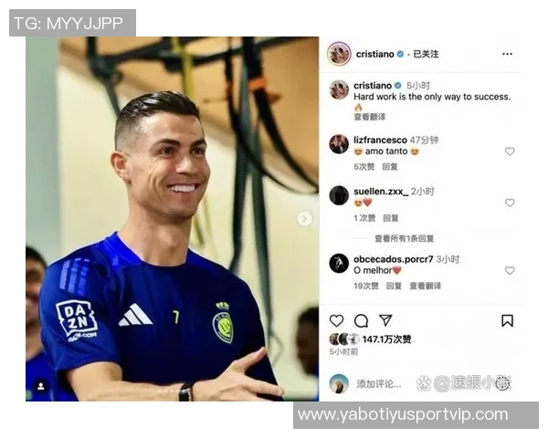 利雅得胜利主帅谈C罗出场安排计划在亚洲赛事中适度轮休