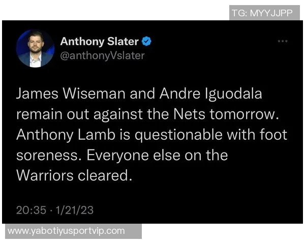 文班MRI检查结果无韧带损伤步行者缺阵开拓者出战成疑引发关注