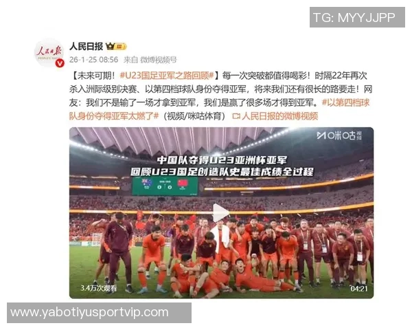 泰国U23主帅赞中国球员身体素质与耐力将迎战国足U23